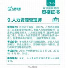 濟寧漢程教育 專業(yè)教育信息咨詢服務(wù)，助力學(xué)子規(guī)劃未來