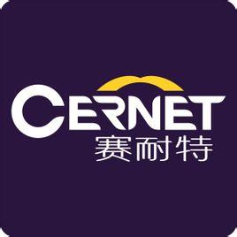 南京賽耐特教育信息咨詢 專業(yè)引領(lǐng)，賦能未來教育發(fā)展