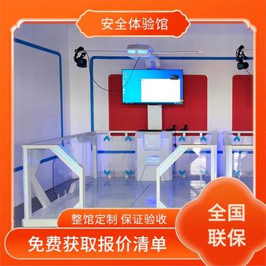 安全體感設(shè)備在教育領(lǐng)域中的應用與信息咨詢價值