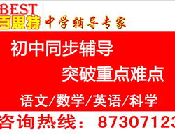 玉環(huán)立天教育咨詢 為求學之路點亮明燈