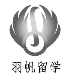 深耕教育咨詢，點(diǎn)亮成長(zhǎng)之路——解析廣州市羽帆教育咨詢有限責(zé)任公司的專業(yè)服務(wù)