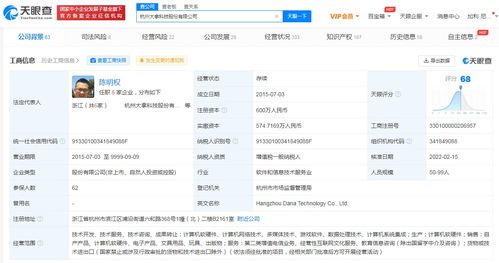 騰訊退出愛作業(yè)公司股東，聚焦教育信息咨詢戰(zhàn)略調(diào)整