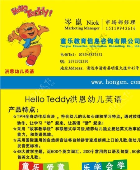 探知星辰大?！槎鞑薯?yè)中的教育信息咨詢指南
