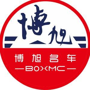 巴南區博旭汽車信息咨詢服務部 深耕汽車資訊，服務地方出行